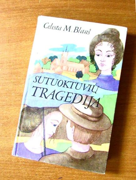 Sutuoktuvių tragedija