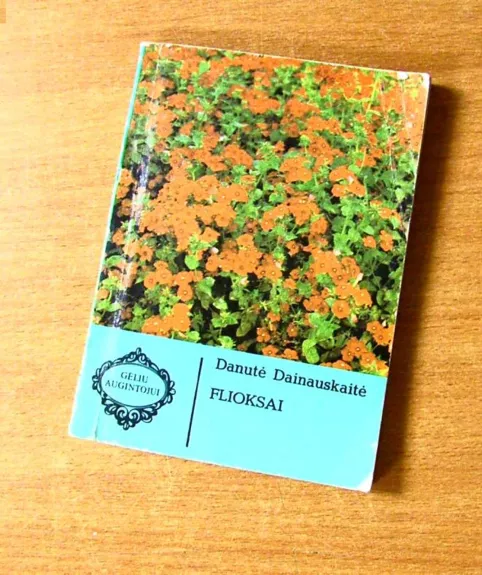 FLIOKSAI - Danutė Dainauskaitė, knyga