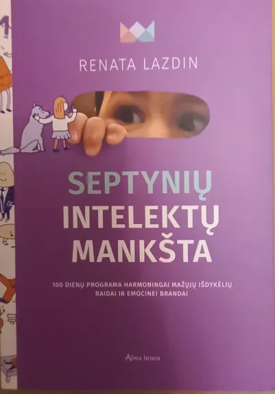 Septynių intelektų mankšta - Renata Lazdin, knyga