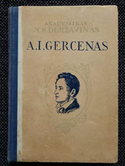 A. I. Gercenas
