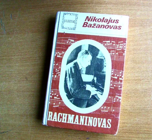 Rachmaninovas