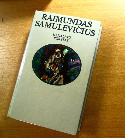 Kanaleto pokštas - Raimundas Samulevičius, knyga