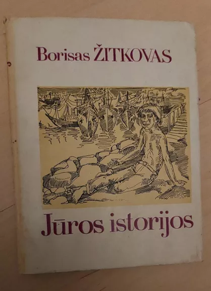 Jūros istorijos - Borisas Žitkovas, knyga