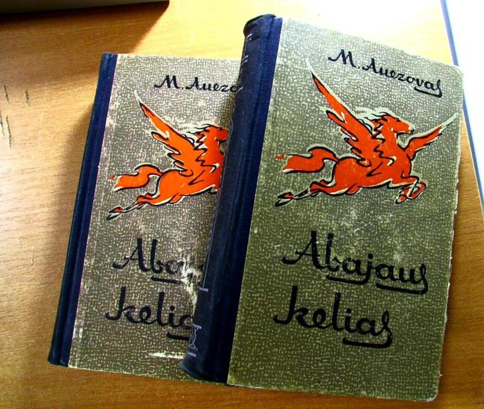 Abajaus kelias (2 tomai)