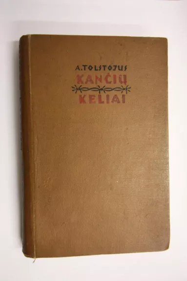 Kančių keliai II (aštuonioliktieji metai)