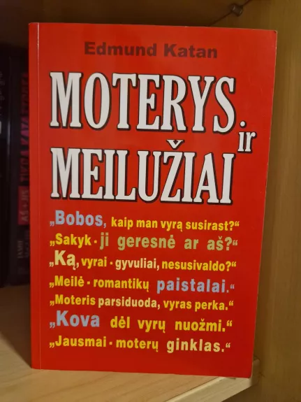 Moterys ir meilužiai - Edmund Katan, knyga