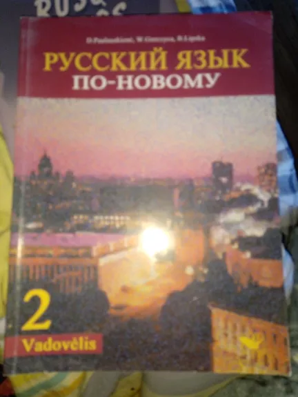 Русский язык по-новому 2. Учебник - D. Paulauskienė, W.  Gorczyca, B.  Lipska-Gorczyca, knyga 1
