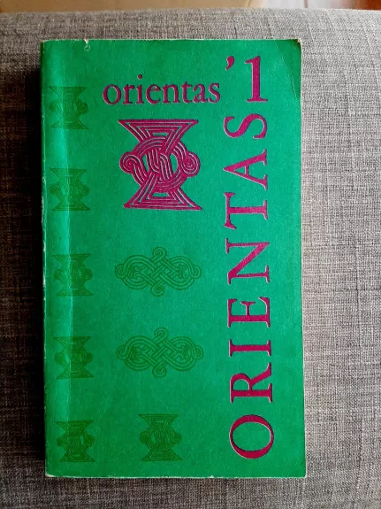 Orientas (1 knyga) - Bronislovas Genzelis, knyga 1