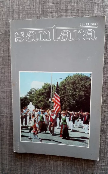 Santara, 1991 m., Nr. 7