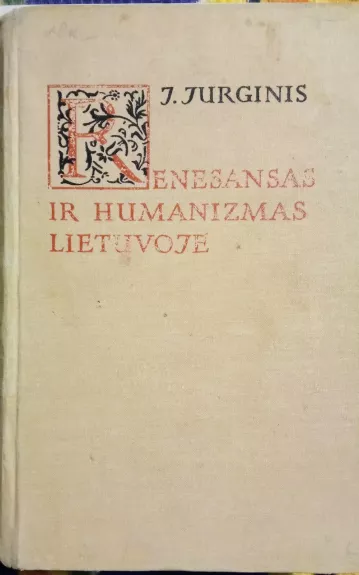 Renesansas ir humanizmas Lietuvoje - J. Jurginis, knyga 1
