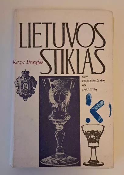 Lietuvos Stiklas nuo seniausių laikų iki 1940 metų - Kazys Strazdas, knyga