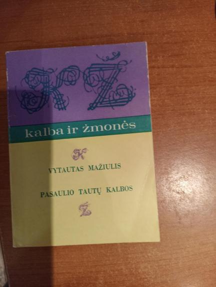 Pasaulio tautų kalbos