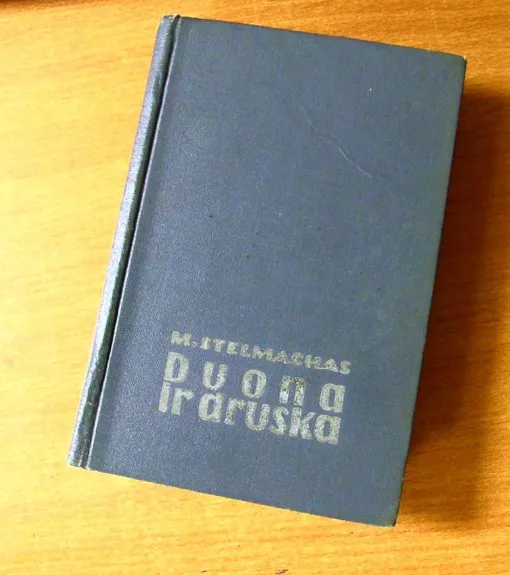 Duona ir druska - M. Stelmachas, knyga