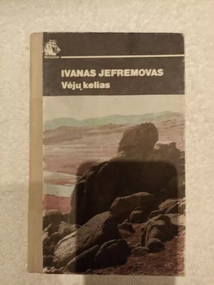 Vėjų kelias - Ivanas Jefremovas, knyga