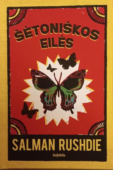 Šėtoniškos eilės