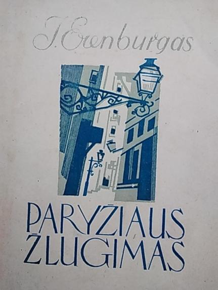 Paryžiaus žlugimas I - I. Erenburgas, knyga