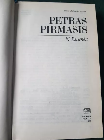 Petras Pirmasis