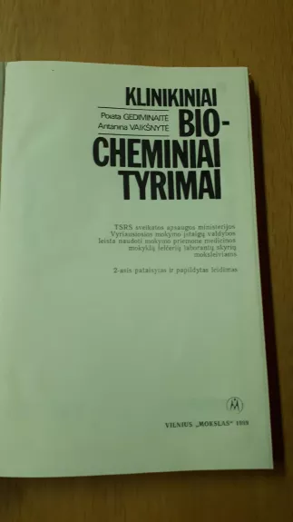 Klinikiniai biocheminiai tyrimai - Poiata Gediminaitė, Antanina Vaikšnytė, knyga 1