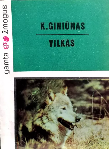 Vilkas - K. Giniūnas, K.  Balevičius, ir kiti , knyga