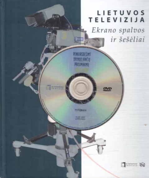 Lietuvos televizija. Ekrano spalvos ir šešėliai. - Gintaras ir kiti Aleksonis, knyga