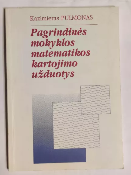 Pagrindinės mokyklos matematikos kartojimo užduotys - Kazimieras Pulmonas, knyga