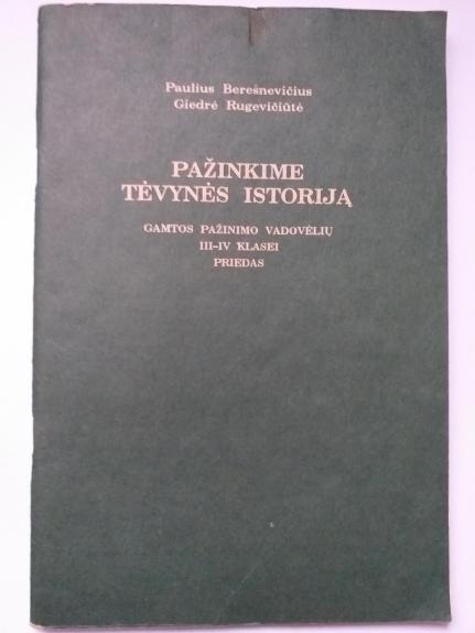 Pažinkime Tėvynės istoriją