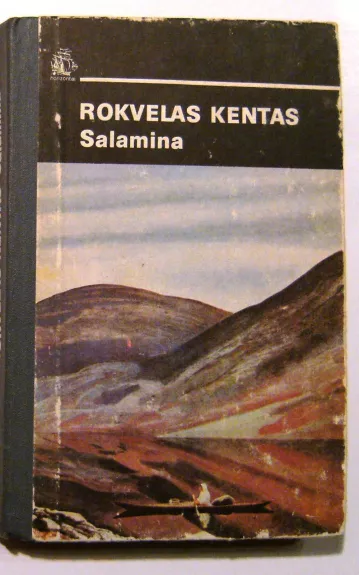 Salamina - Rokvelas Kentas, knyga 1