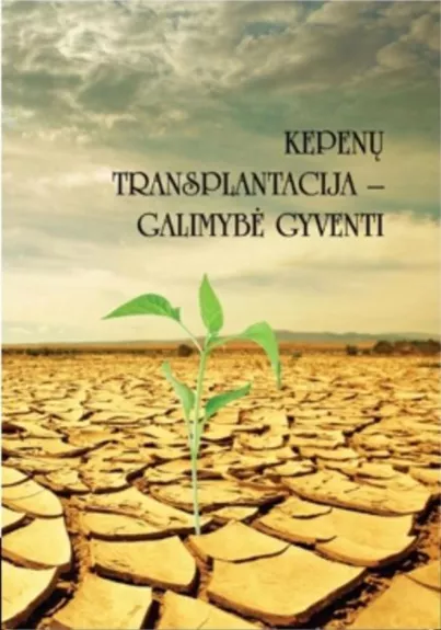 Kepenų transplantacija - galimybė gyventi - Ona Trepuilaitė-Virginavičienė, knyga