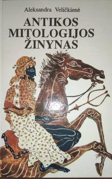 Antikos mitologijos žinynas - Aleksandra Veličkienė, knyga