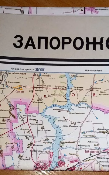Запорожская область: политико-административная карта 1:400.000