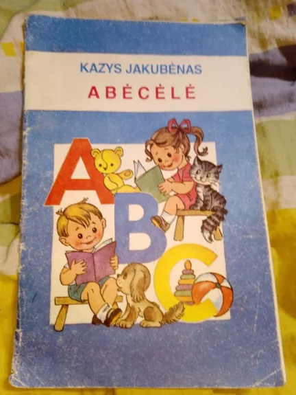 Abėcėlė - Kazys Jakubėnas, knyga