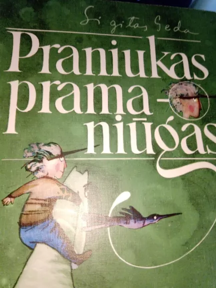 Praniukas Pramaniūgas