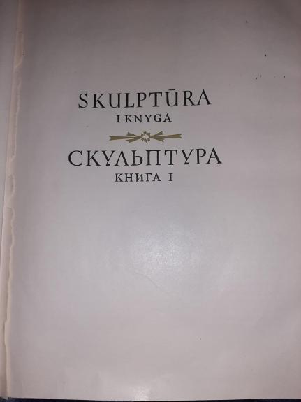 Lietuvių liaudies menas. Skulptūra (I dalis)