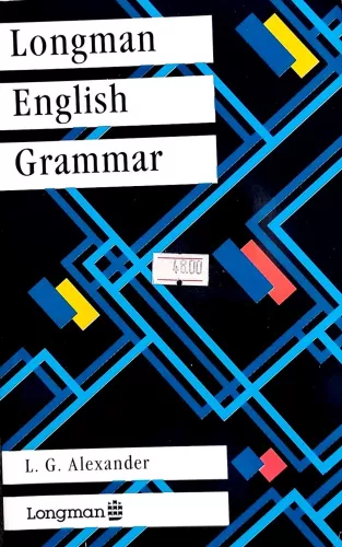 Longman English Grammar - L.G. Alexander, knyga
