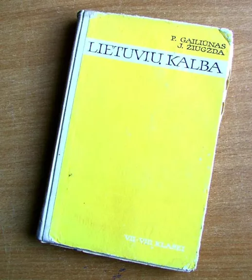 Lietuvių kalba Vadovėlis VII-VIII Klasei - P. Gailiūnas, J.  Žiugžda, knyga