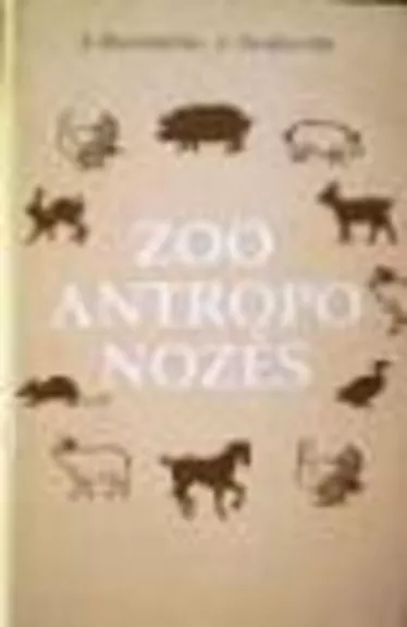 Zooantroponozės: bendros gyvūnų ir žmonių ligos - S. Biziulevičius, A.  Burakauskas, knyga