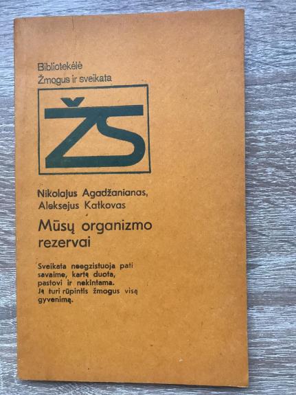 Mūsų organizmo rezervai