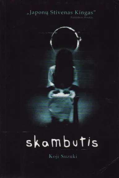 Skambutis - Koji Suzuki, knyga
