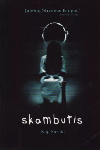 Skambutis