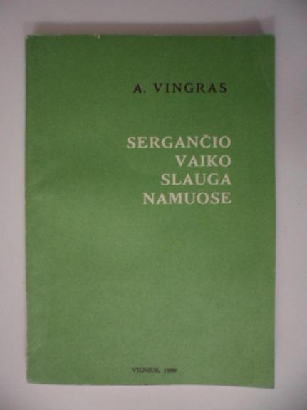 Sergančio vaiko slauga namuose