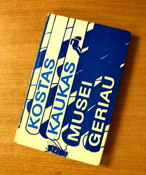 Musei geriau
