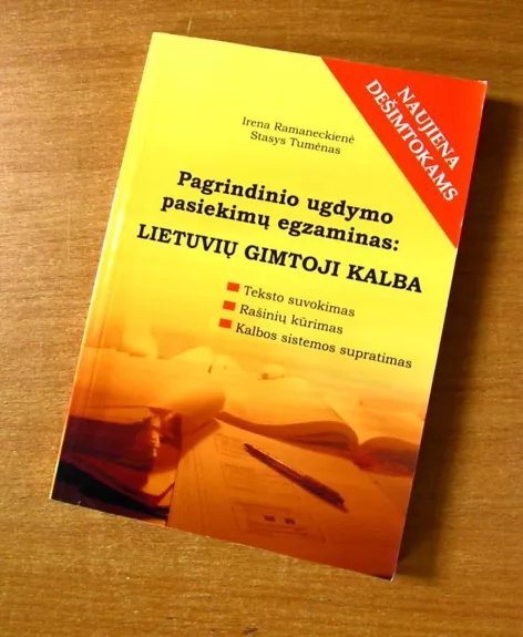 Pagrindinio ugdymo pasiekimų egzaminas: Lietuvių gimtoji kalba - Stasys Tumėnas, knyga