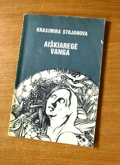 Aiškiaregė Vanga - Krasimira Stojanova, knyga