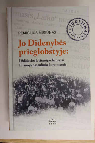 Jo Didenybės prieglobstyje: Didžiosios Britanijos lietuviai Pirmojo pasaulinio karo metais - Remigijus Misiūnas, knyga
