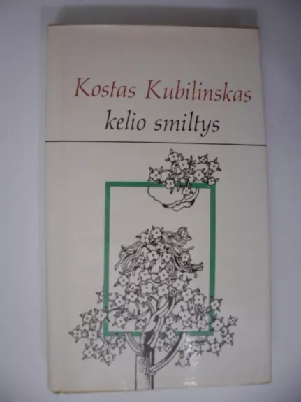 Kelio smiltys - Kostas Kubilinskas, knyga