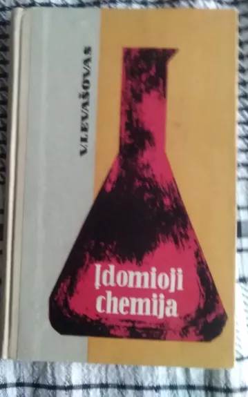 Įdomioji chemija - V. Levasovas, knyga 1
