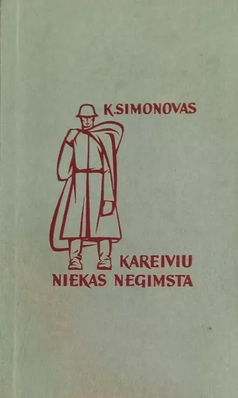 Kareiviu niekas negimsta (1 knyga) - Konstantinas Simonovas, knyga
