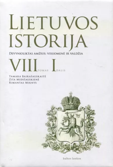 Lietuvos istorija, VIII tomas, 1 dalis. Devynioliktas amžius: visuomenė ir valdžia