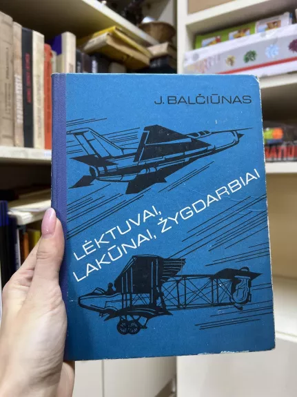 Lėktuvai, lakūnai, žygdarbiai - Jonas Balčiūnas, knyga