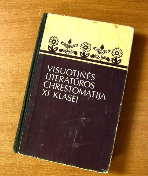 Visuotinės literatūros chrestomatija XI klasei